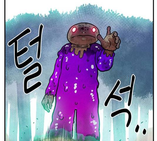 만물의 영장 PART2 37화 126