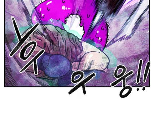 만물의 영장 PART2 37화 159