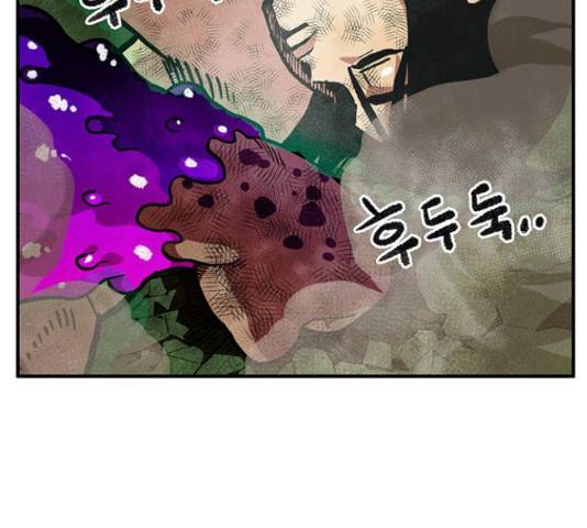 만물의 영장 PART2 37화 163