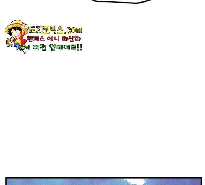 만물의 영장 PART2 37화 172