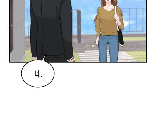 완벽한 결혼의 정석 16화 10