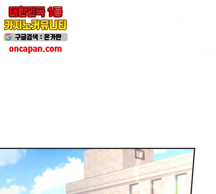 완벽한 결혼의 정석 16화 44