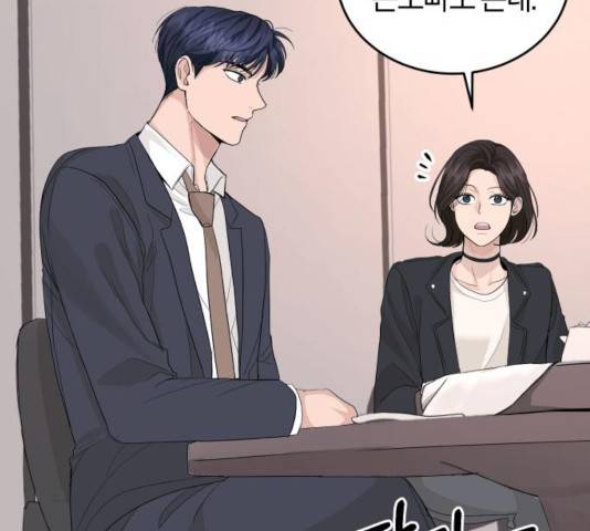 완벽한 결혼의 정석 16화 87