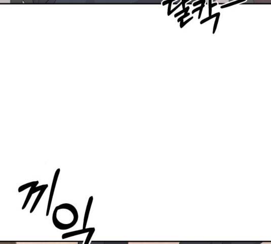 완벽한 결혼의 정석 16화 88