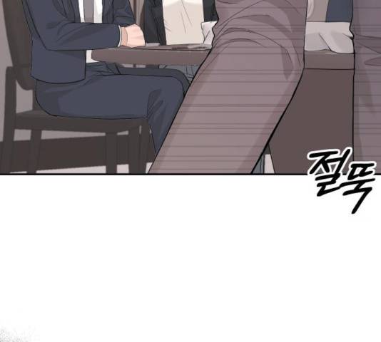 완벽한 결혼의 정석 16화 97