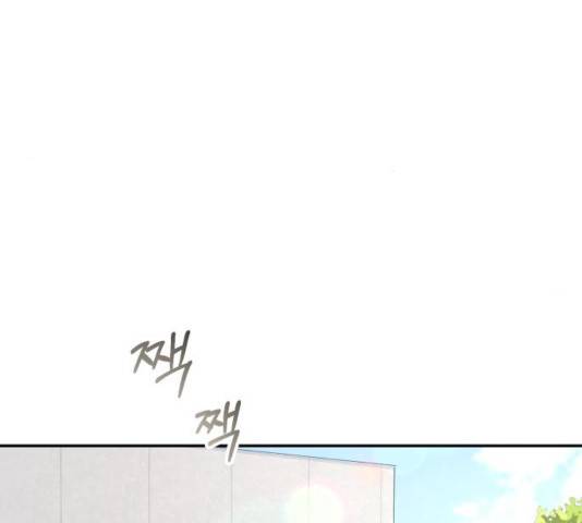 완벽한 결혼의 정석 16화 101
