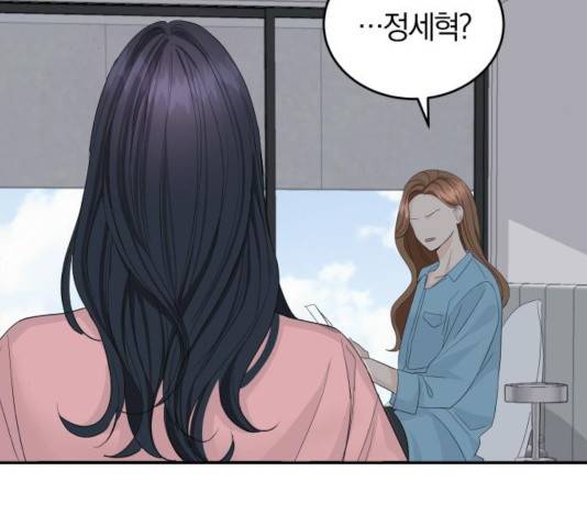 완벽한 결혼의 정석 16화 112
