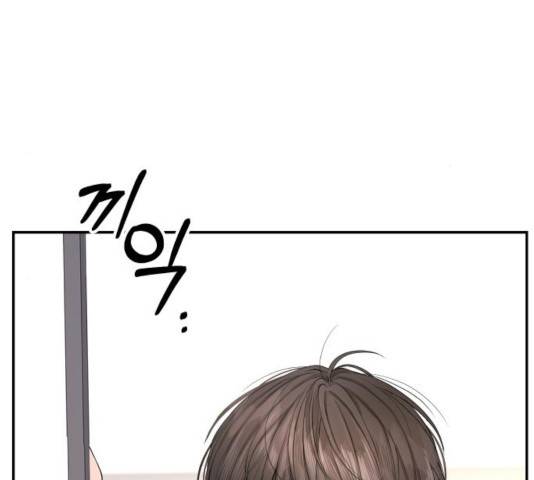 완벽한 결혼의 정석 16화 125