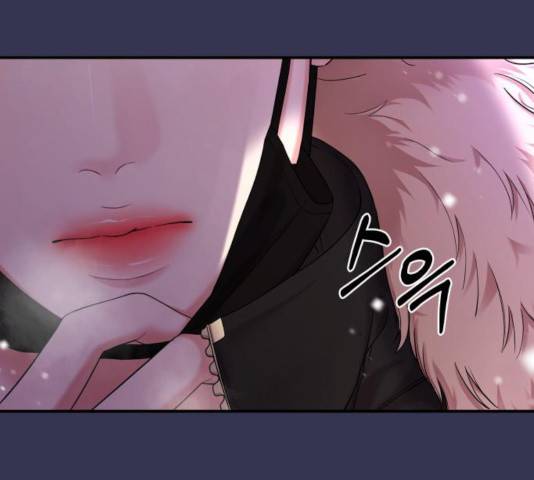별을 삼킨 너에게 68화 13