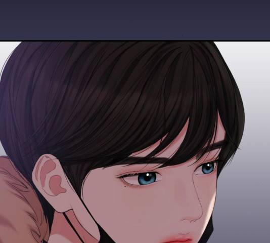 별을 삼킨 너에게 68화 55