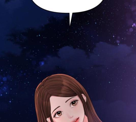 별을 삼킨 너에게 68화 68