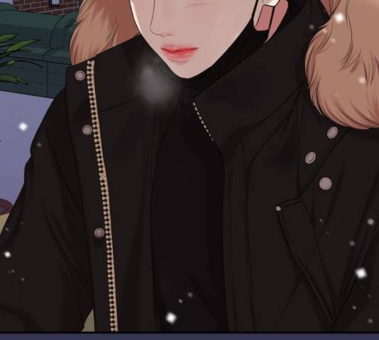 별을 삼킨 너에게 68화 79