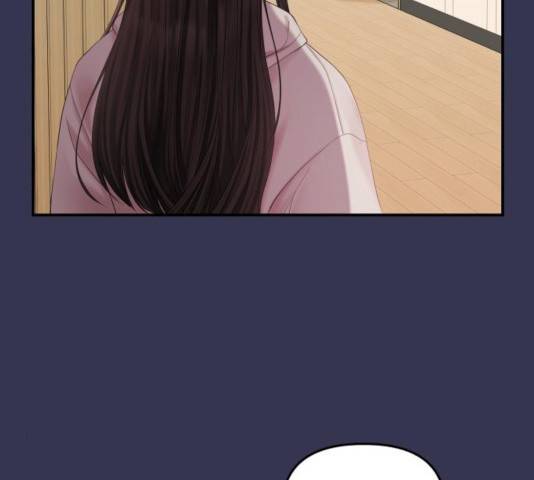 별을 삼킨 너에게 68화 100
