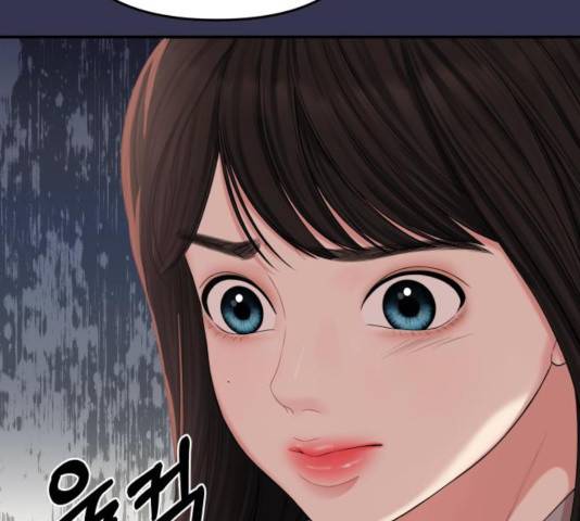 별을 삼킨 너에게 68화 126