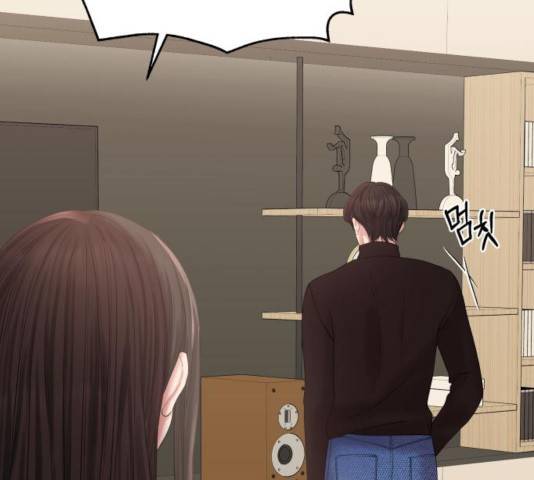 별을 삼킨 너에게 68화 134