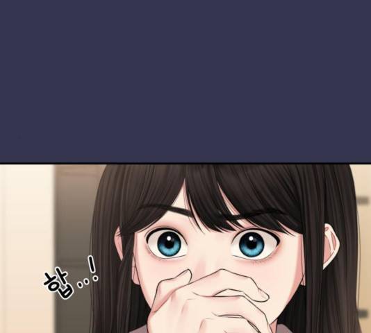 별을 삼킨 너에게 68화 137