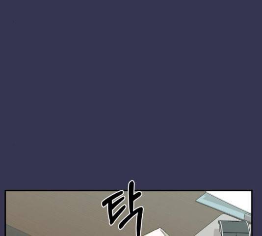 별을 삼킨 너에게 68화 153