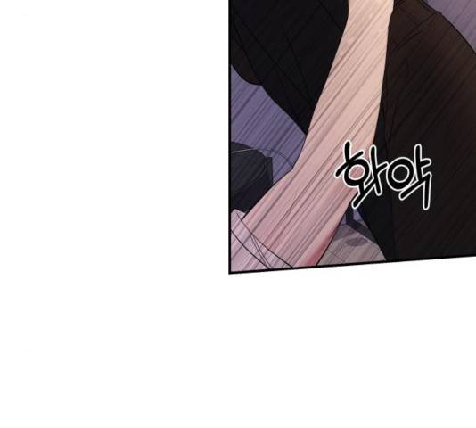 별을 삼킨 너에게 68화 191
