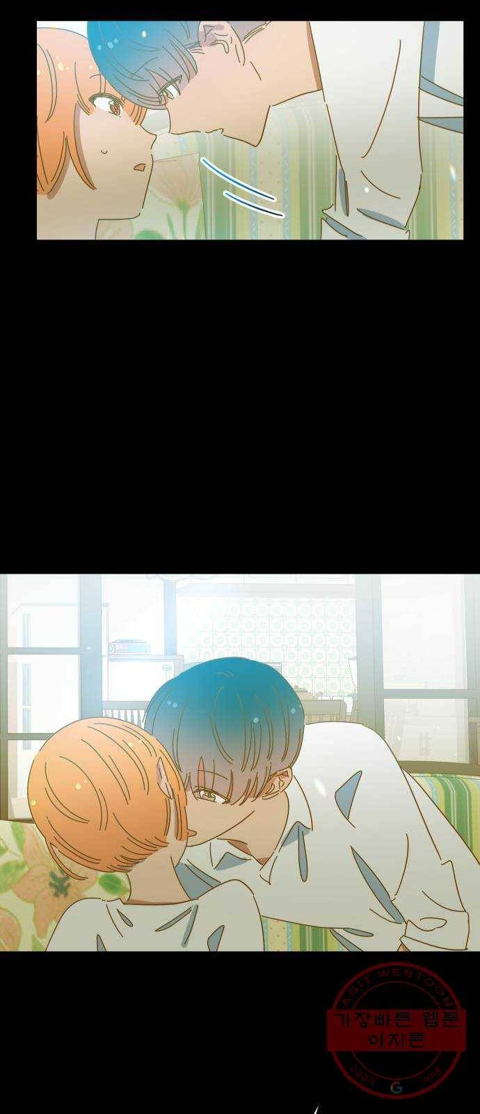 어느날 네가 떠올라! 12화 3