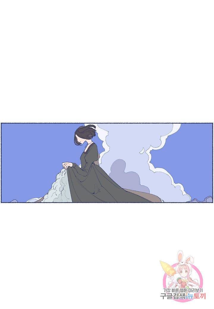 세계신대백과 2화 3