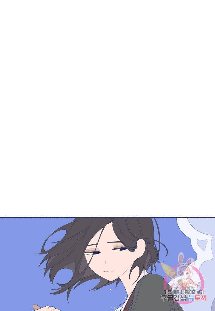 세계신대백과 2화 5