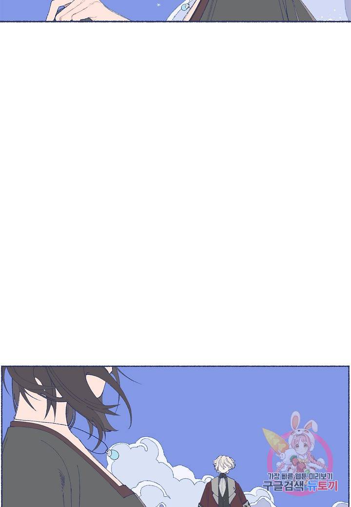 세계신대백과 2화 6