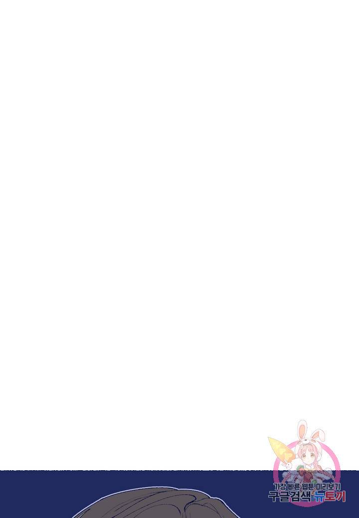 세계신대백과 2화 9