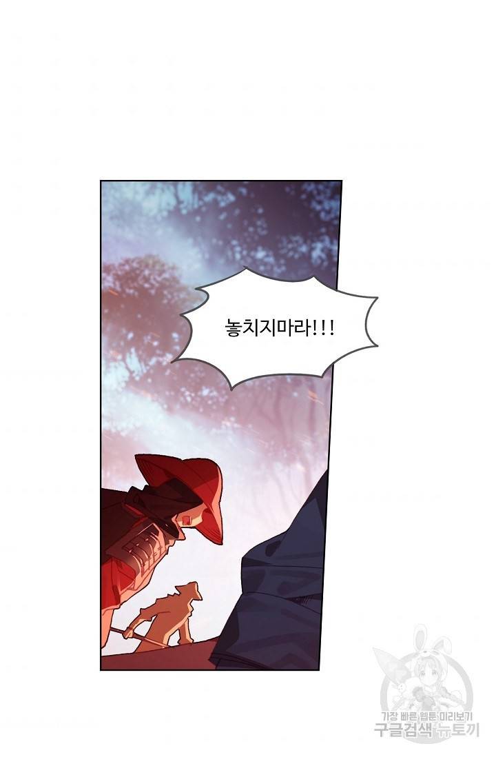 마블 전기: 파괴의 신의 탄생 37화 4