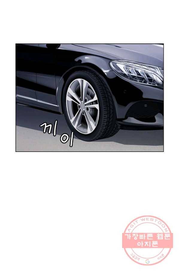 내가 널 사랑할 때 25화 4
