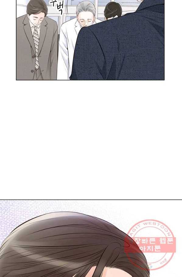 내가 널 사랑할 때 25화 9