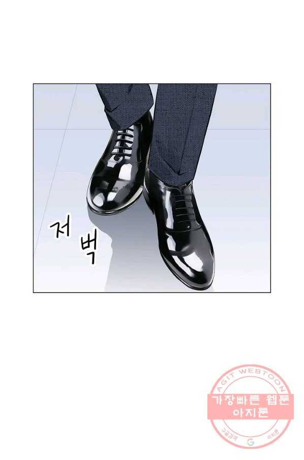 내가 널 사랑할 때 25화 12