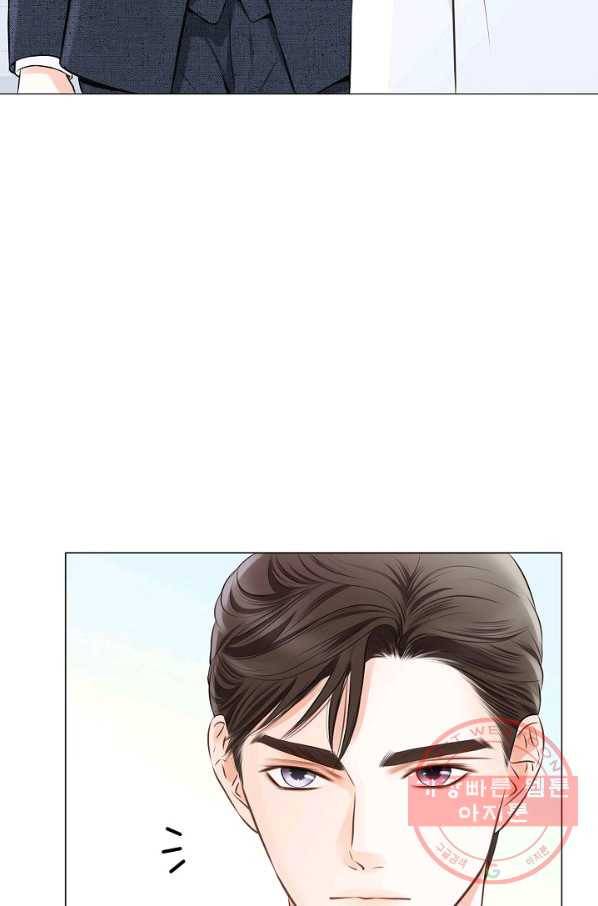 내가 널 사랑할 때 25화 14