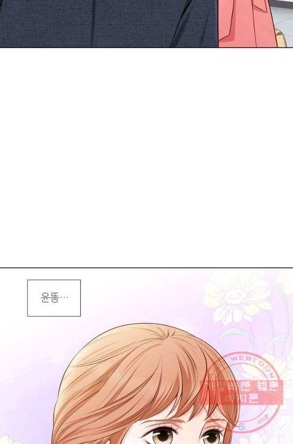 내가 널 사랑할 때 25화 16