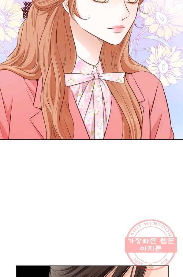 내가 널 사랑할 때 25화 17