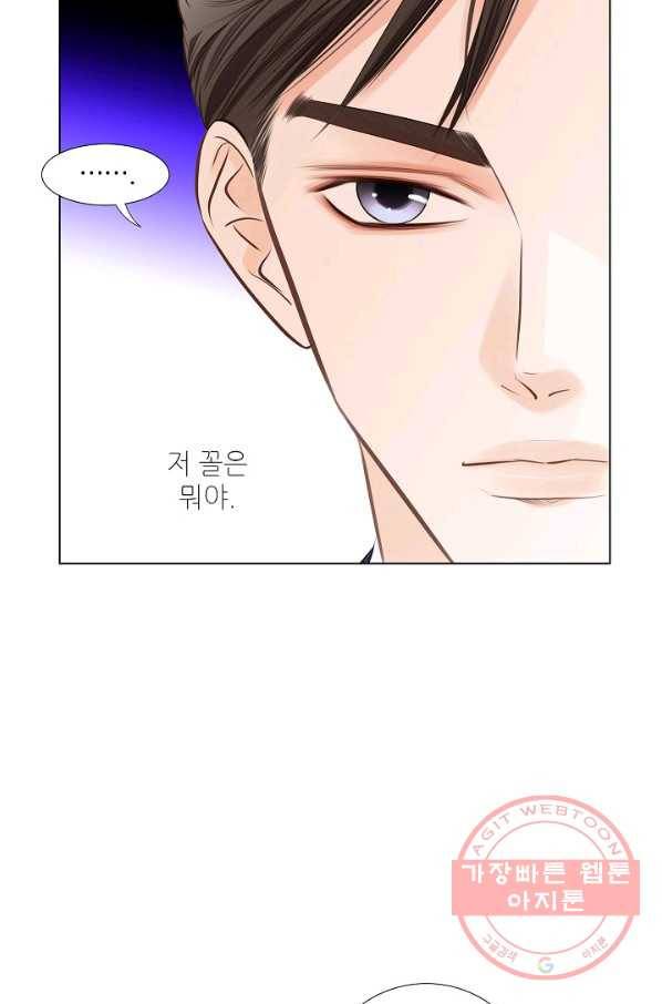 내가 널 사랑할 때 25화 18