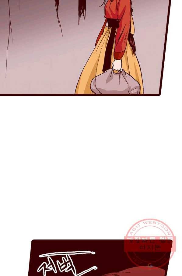 Oh,My 로맨틱 구미호 34화 23