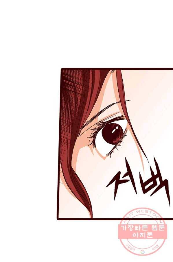 Oh,My 로맨틱 구미호 34화 29