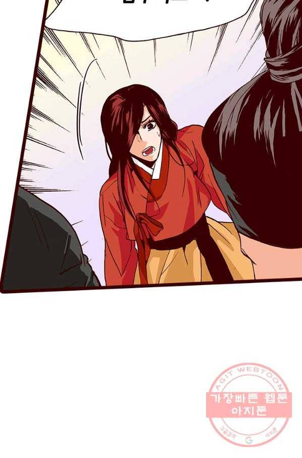 Oh,My 로맨틱 구미호 34화 34