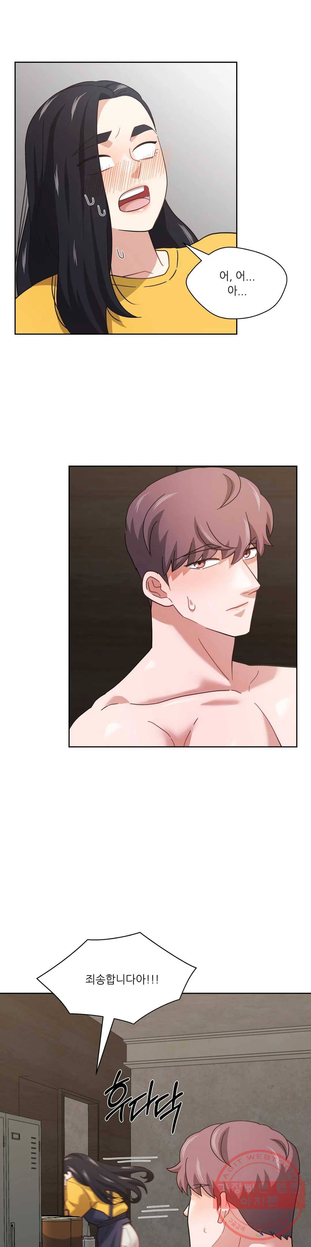 하나부터 열까지 10화 1