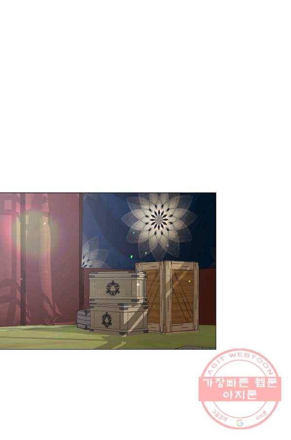 악녀지만 여주인공이 되겠습니다 38화 1