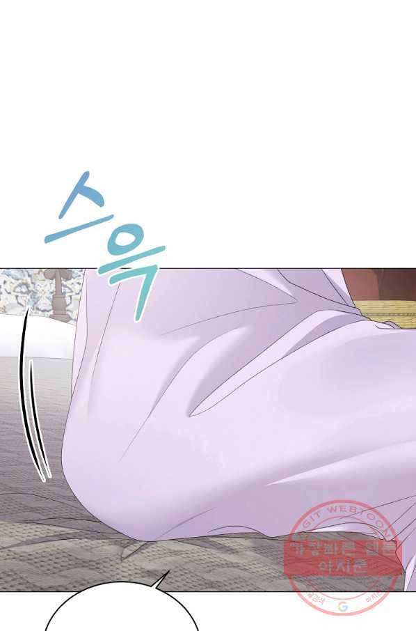 악녀지만 여주인공이 되겠습니다 38화 2