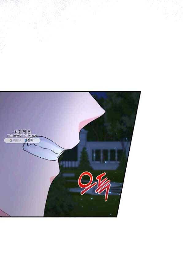 고개를 들어 달을 보라 53화 7