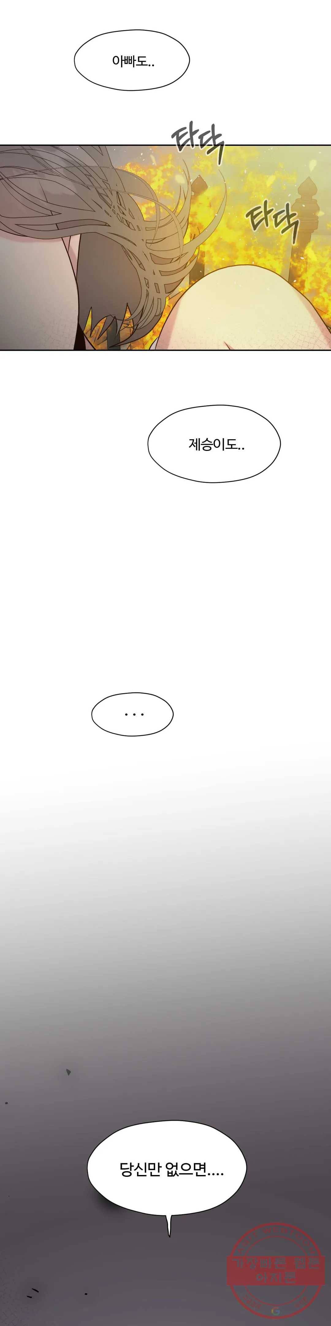 화기 53화 화기(1) 1