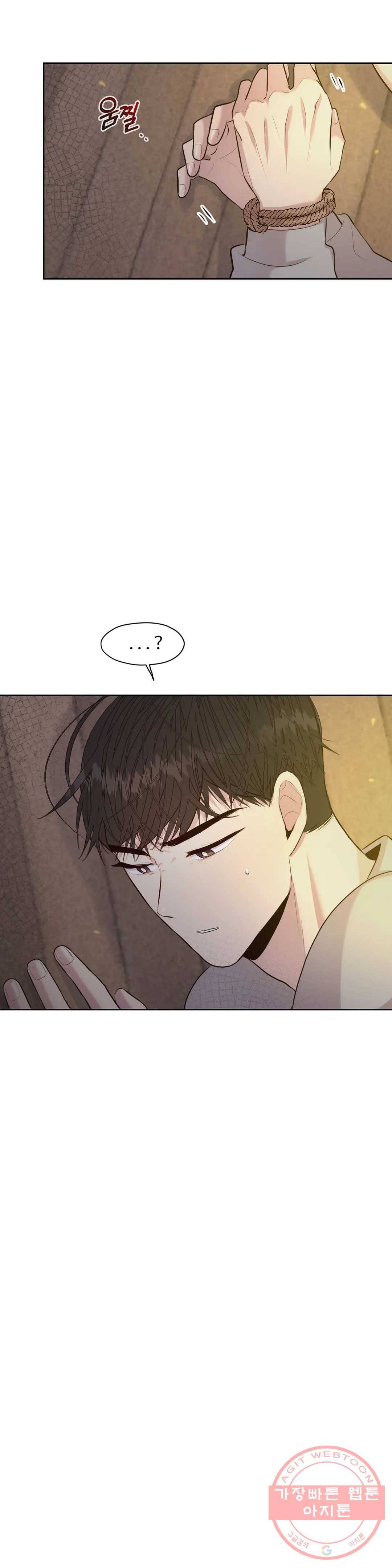 화기 53화 화기(1) 4