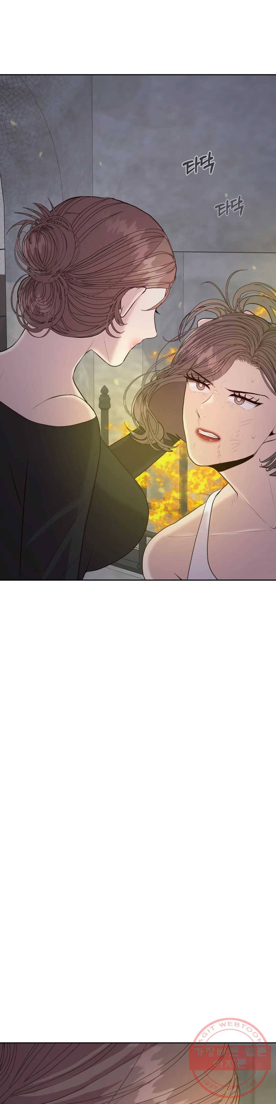 화기 53화 화기(1) 6