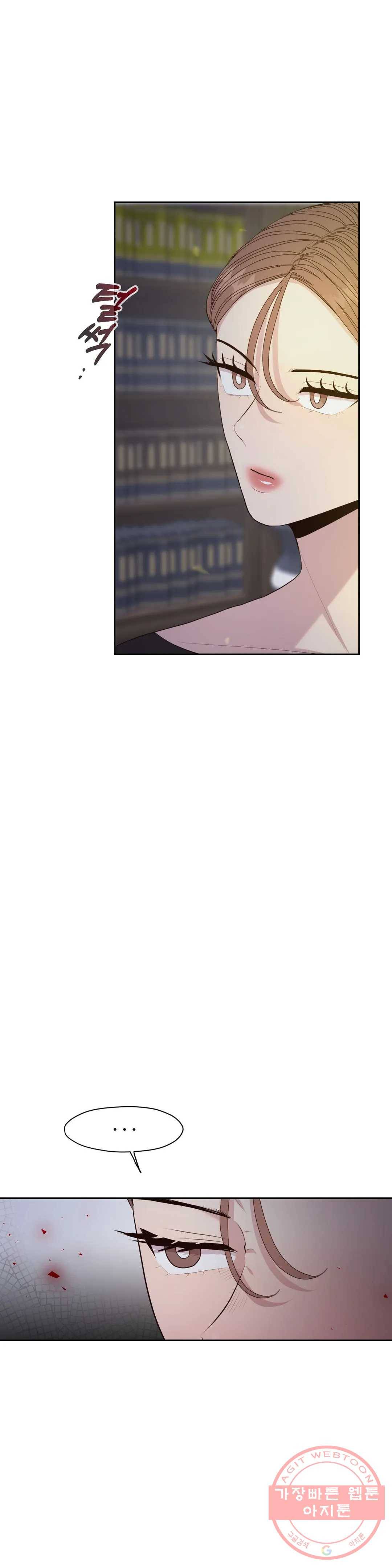 화기 53화 화기(1) 10