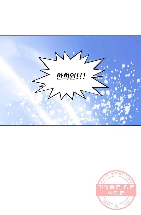 슈퍼 큐브 114화 3