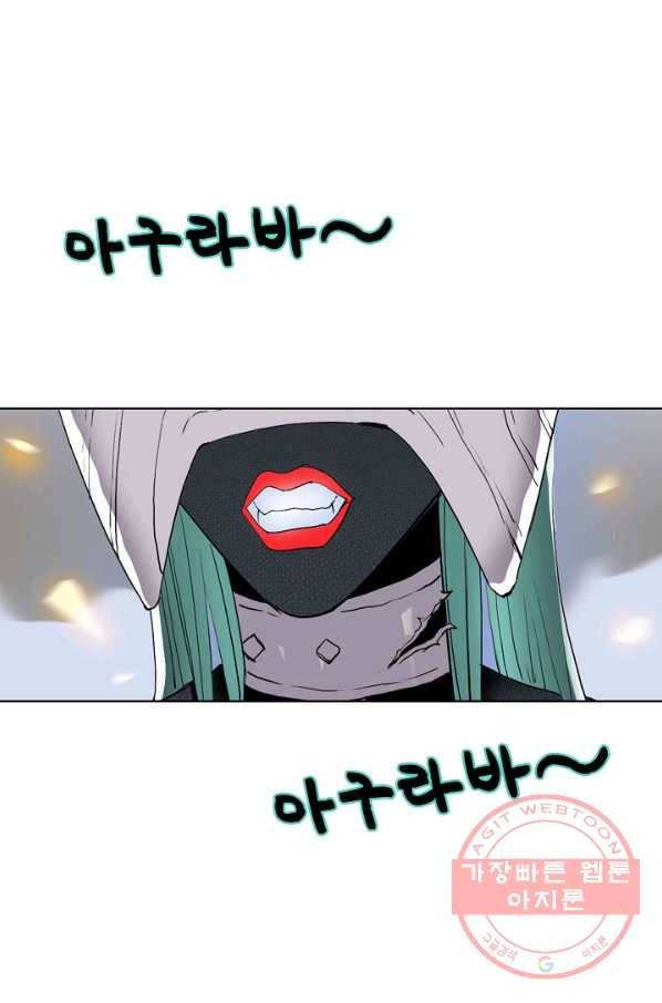 슈퍼 큐브 114화 10