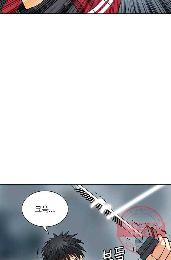 슈퍼 큐브 114화 13