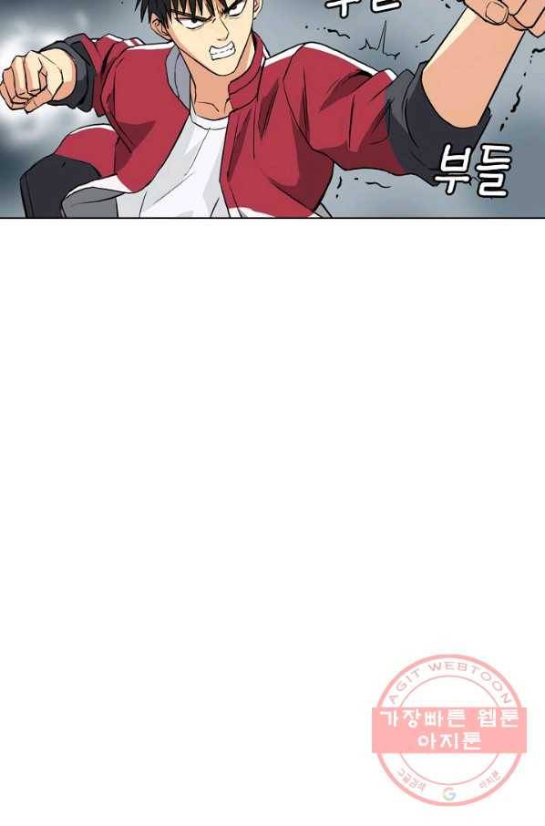 슈퍼 큐브 114화 14